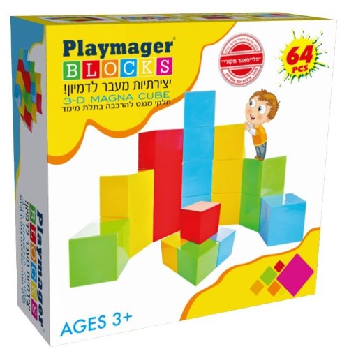 קוביות מגנטיות 64 חלקים צבע אחיד - Playmager