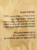 1 קילו אבקת אפייה