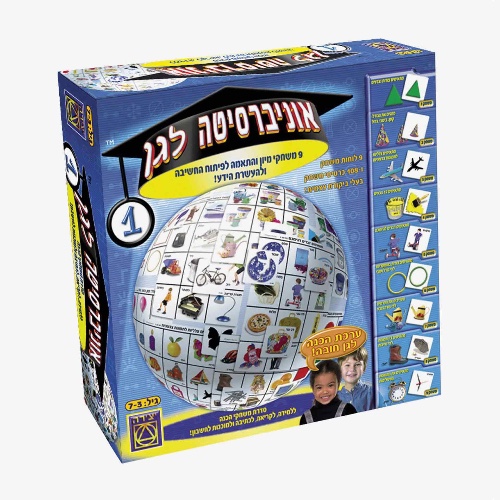 אוניברסיטה לגן 1