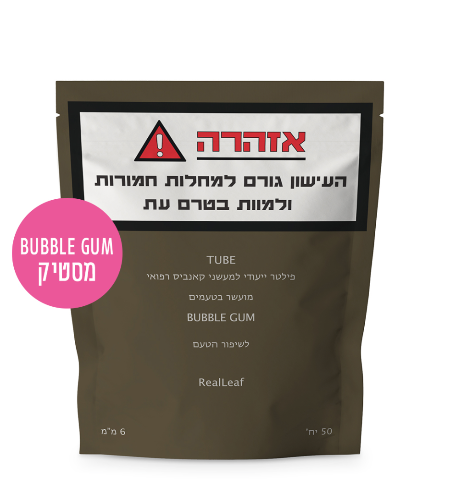 פילטר טיוב IL באבל גאם – 50 יח' – 1 יח'