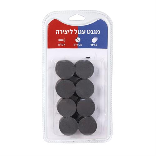מגנט עגול קוטר 25 מ"מ עובי 4 מ"מ 50 יח'