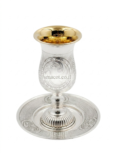 סט קידוש  גביע רגל דגם בלדינה חלק טבול בכסף- מורשת