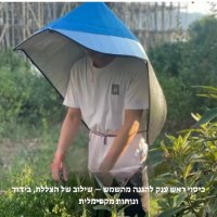 כיסוי-ראש-נגד-שמש-חקלאות-1
