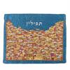 כיסוי תפילין - כיסוי לטלית רקמה מלאה דגם ירושלים צבעוני