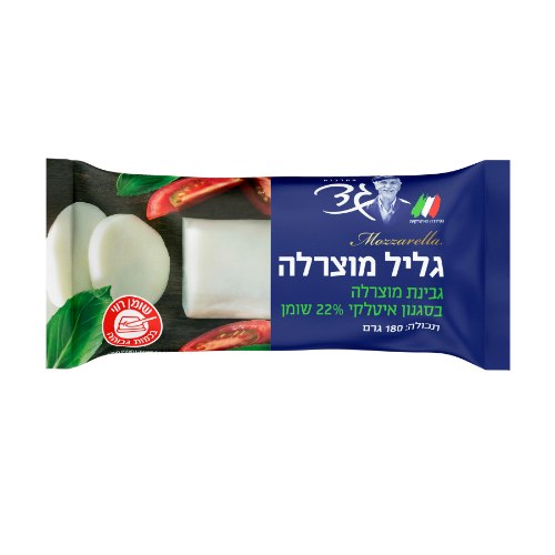 גבינת מוצרלה בסגנון איטלקי 22%, 180 גרם