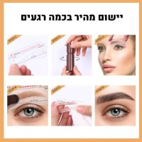 סט-ערכה-למילוי-הגבה