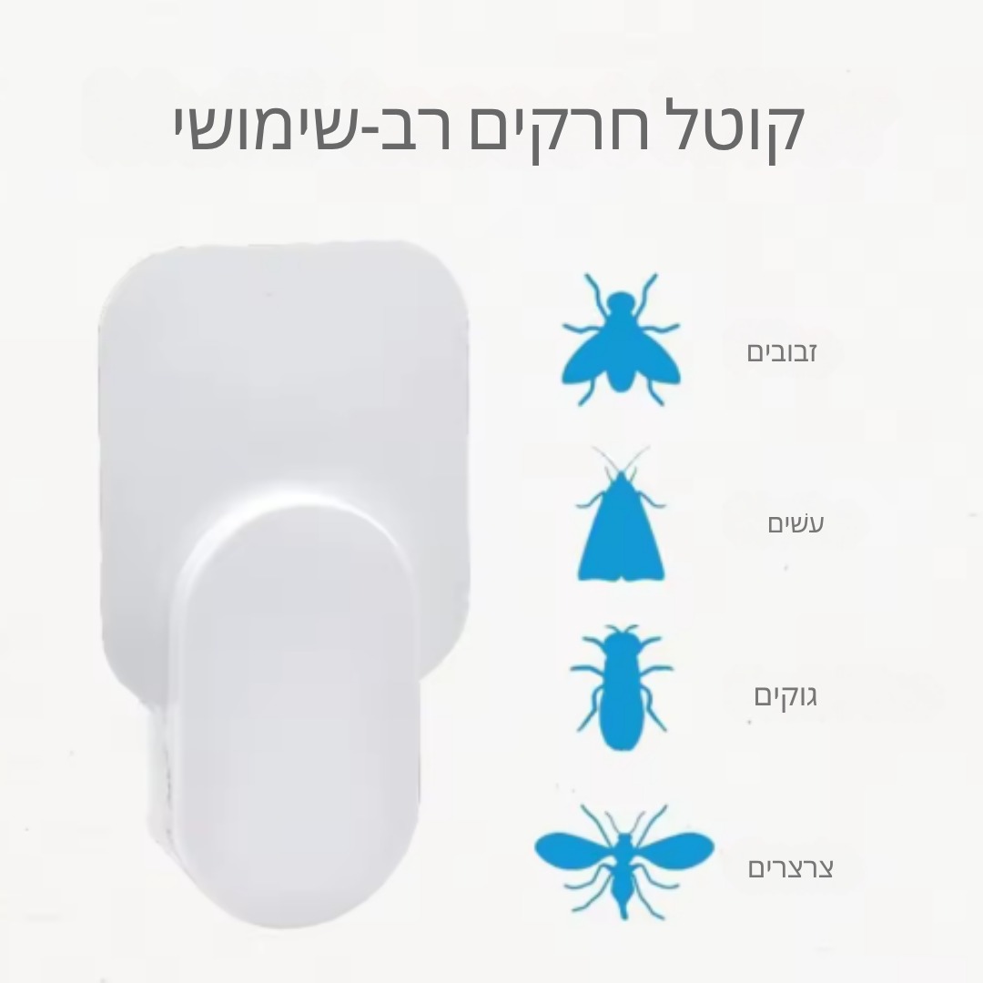 BugShield במטבח