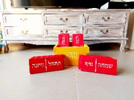 דומינו מילים נרדפות!