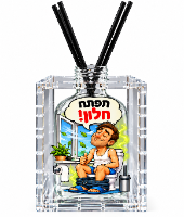 מפיץ ריח לשרותים - תפתח חלון