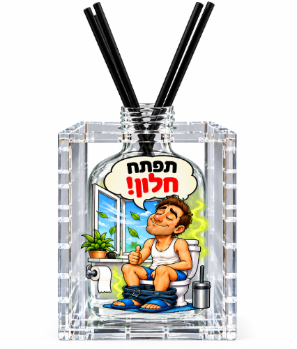 מפיץ ריח לשרותים - תפתח חלון
