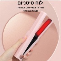 שיער-נשים-חלק