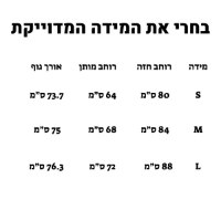 שמלת-מיני-לבנה