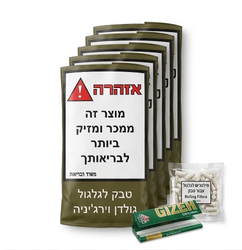 חבילה - גולדן וירג'יניה - טבק לגלגול - 50 גרם + 2 חבילות פילטר + 2 יח׳ נייר גלגול