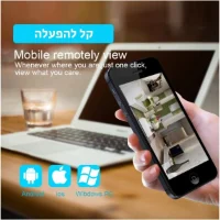 מצלמת-אבטחה-זעירה-לבית-נטענת