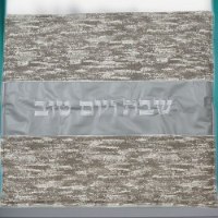 כיסוי פלטה מהודר