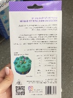 בצק סוכר בת הים