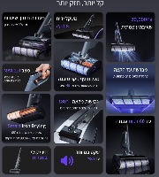 Narwal S20 Pro עם מערכת בקרה מתקדמת לניקוי מותאם אישית