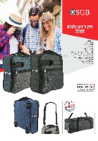 תיק צמידן גלגלים מתקפל אפור