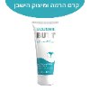 קרם להרמה ומיצוק הישבן - קרם להרמה ומיצוק הישבן והחזה