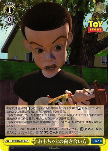 קלף בודד פיקסאר pixar - How to Face Your Toys - PIXAR CHARACTERS - PXR/S94-025b C