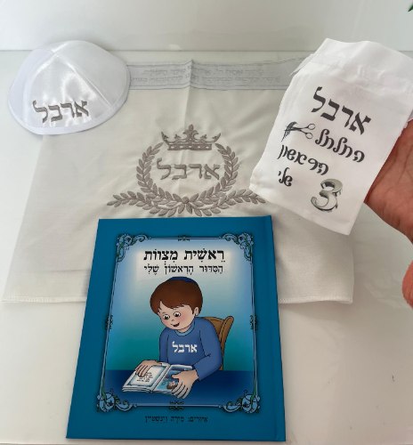 סט חלאקה-סט בסיס סאטן