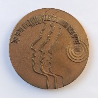 קול ישראל- שנת 1986, מדליה ברונזה, 59 מ"מ, החברה הממשלתית למדליות ולמטבעות