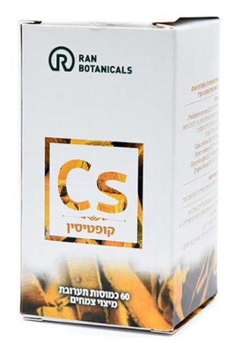 קופטיסין | Coptisin | ראן בוטניקלס