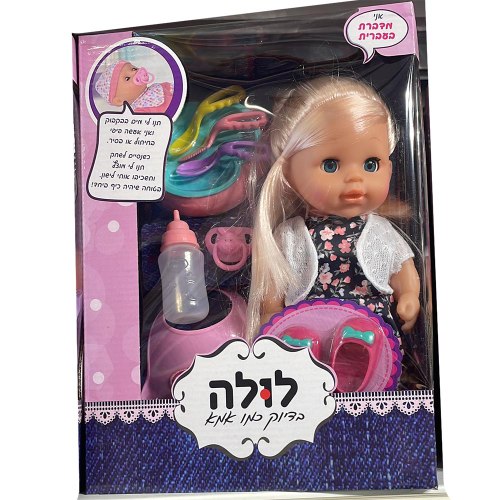 לולה - בובה תינוק גדולה פיפי עם אביזרים - בובות תינוקות