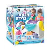 מכונת גלידה צבעונית לילדים