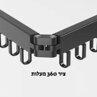 זרוע-מתקפל-לתליית כביסה