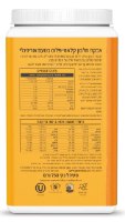 חלבון טבעוני טבעי | Organic Protein Powder | פוקה Pukka