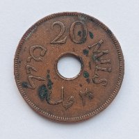 מטבע 20 מיל, פלשתינה (א"י)- שנת 1942, המנדט הבריטי