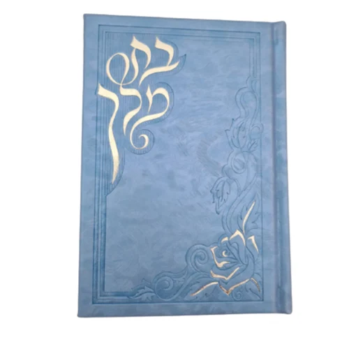 לקט תפילות בת מלך עור משוחזר נוסח ספרד | תכלת