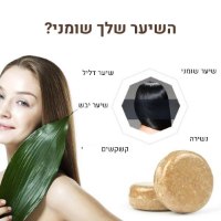 שמפו-ג׳ינג׳ר-מומלץ