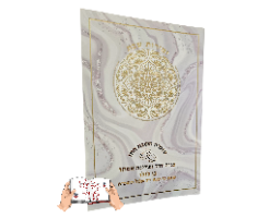 סדר זמירות שבת דגם שיש