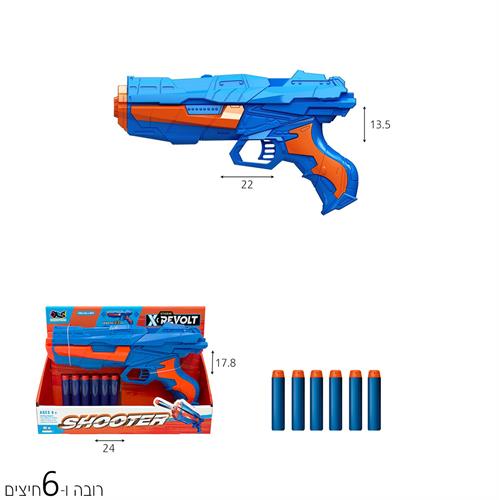אקדח חיצי נגיחה 26A