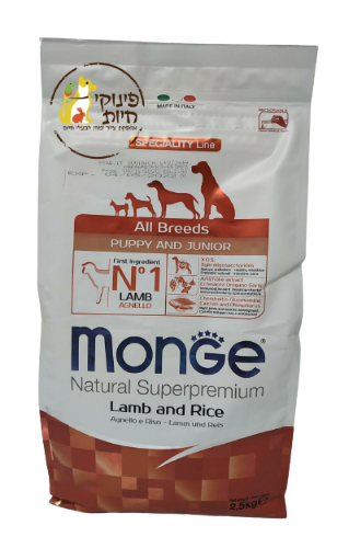 מונג' 12 ק"ג בטעם כבש ואורז לגורים (פאפי אנד ג'וניור) מכל הגזעים MONGE