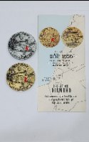 מבצע יהלום- מדליה נחושת בגוון כסף או ברונזה לבחירה , הנפקה פרטית, 60 מ"מ