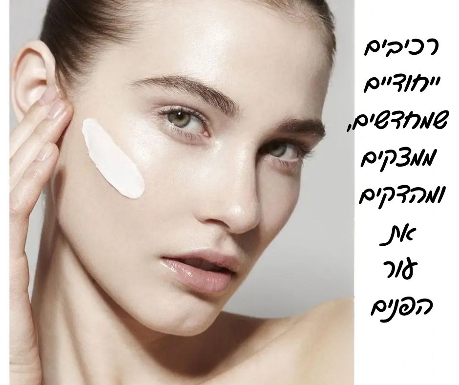 קרם רטינול אנטי אייג'ינג למיצוק והידוק עור הפנים והצוואר
