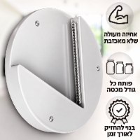 מתקן חדשני לפתיחת צנצנות ביד אחת דגם LidMaster