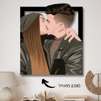 תמונה מחוץ למסגרת מאויירת
