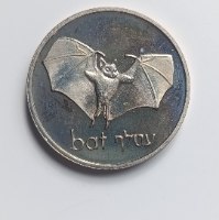 עטלף וחצב- שנת 1990, מדליה נחושת-ניקל, 30 מ"מ