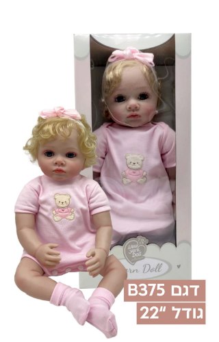 Dolly Born - דגם 375