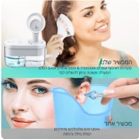 מכשיר-ערכה-ניקוי