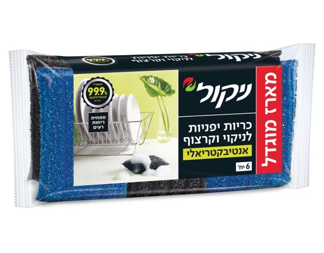 ניקול כריות קרצוף אנטיבקטריאליות