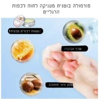 באלם-טיפולי-לכפות-חיות-מחמד-לחות-שיקום-הגנה-4