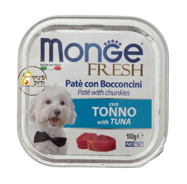 מונג'-פרש פטה ונתחי טונה - שימורי מזון משלים לכלבים 100 גרם MONGE