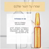 אמפולות-תמציות-עור