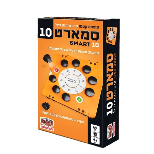 סמארט 10