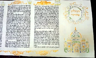 מגילת אסתר מצוירת נבדקה על ידי גברא ומחשב